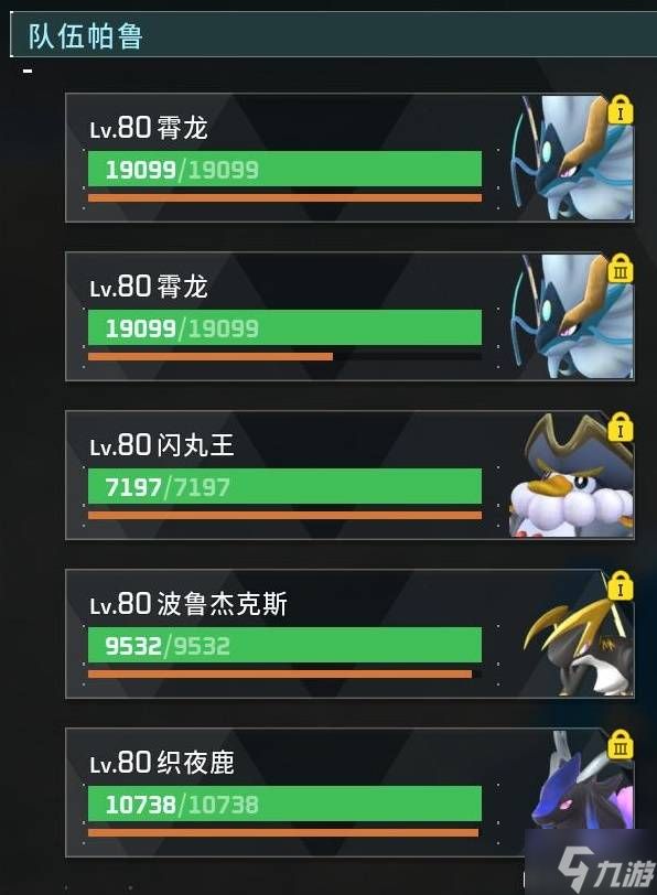 《幻兽帕鲁》石板Boss殁殃打法攻略