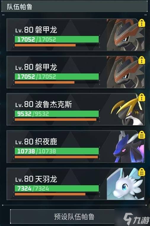 《幻兽帕鲁》石板Boss殁殃打法攻略