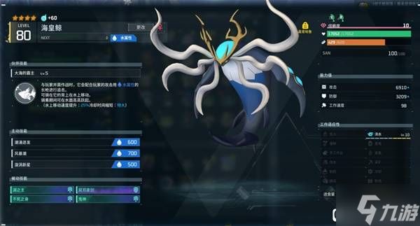 《幻兽帕鲁》石板Boss殁殃打法攻略