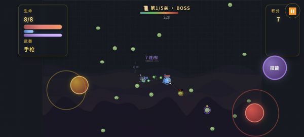 痛扁山海什么时候出 公测上线时间预告