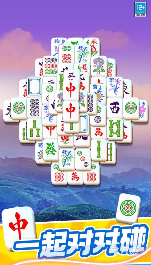 好玩的游戏对对碰分享 2026有趣的对对碰游戏汇总