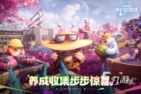 好玩的沙盒游戏最新更新合集 耐玩的沙盒游戏排行榜2026