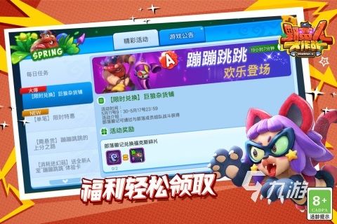 超火爆的不花钱的手机游戏 2026有哪些免费游戏值得玩