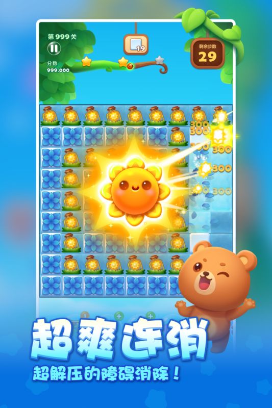 适合初中生玩的游戏有哪些推荐2026 有意思的初中生玩的游戏大全