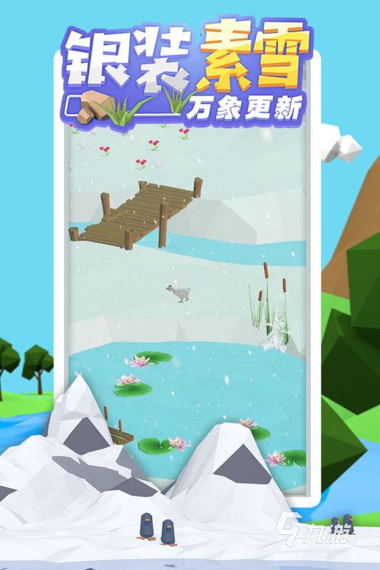适合初中生玩的游戏有哪些推荐2026 有意思的初中生玩的游戏大全