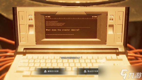 《生化9》结局数据出炉 超半数玩家为看戏害死里昂!