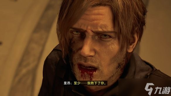 《生化9》结局数据出炉 超半数玩家为看戏害死里昂!