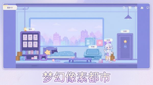 猫猫从天而降什么时候出 公测上线时间预告