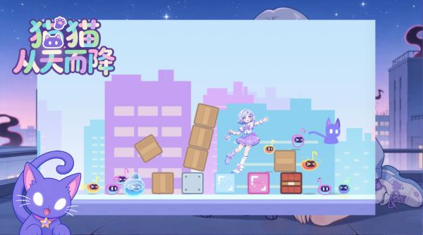 猫猫从天而降什么时候出 公测上线时间预告