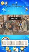 侦探智力赛什么时候出 公测上线时间预告