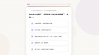 测测你的灵魂像什么食物什么时候出 公测上线时间预告