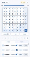 放置数独好玩吗 放置数独玩法简介