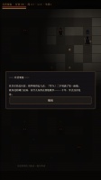 灯下之国好玩吗 灯下之国玩法简介