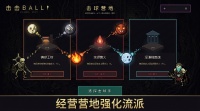 击击BALL什么时候出 公测上线时间预告