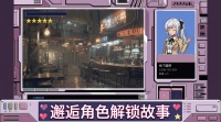 一切都会反弹好玩吗 一切都会反弹玩法简介