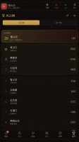 宗门创始人什么时候出 公测上线时间预告