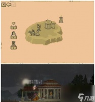 王国两位君主 掌握游戏开局技巧