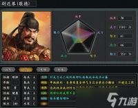 三国志王道天下赵云迂回流阵容怎么搭配