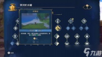 挖掘者米娜全药袋瓶怎么获取