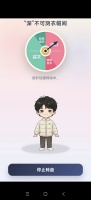 深不可测衣帽间好玩吗 深不可测衣帽间玩法简介