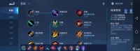 《王者荣耀黄忠出装顺序解析攻略》 打造无敌射手