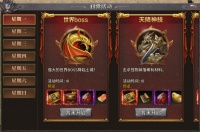 《烈火皇城》日常活动-新手攻略