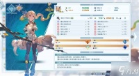 《碧蓝幻想Relink无尽黄昏》伊欧花耀七闪流配装推荐