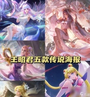 王者荣耀中诸葛亮与王昭君的战术对决 以智慧对峙