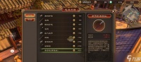 天命奇御武学攻略 一步步解析天命奇御武学所有心法招式的攻略