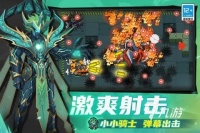 超火爆的不花钱的手机游戏 2026有哪些免费游戏值得玩