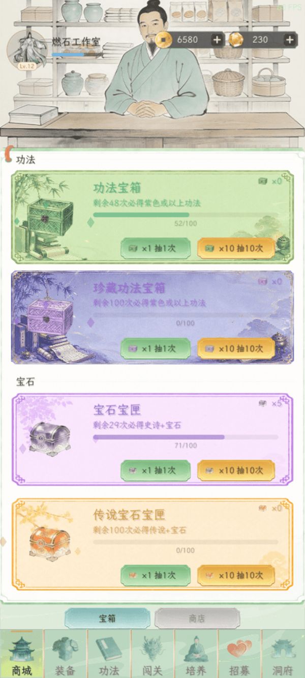 我的仙侣日常什么时候出 公测上线时间预告