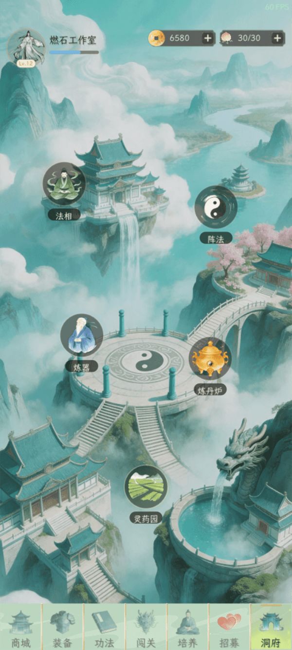 我的仙侣日常什么时候出 公测上线时间预告