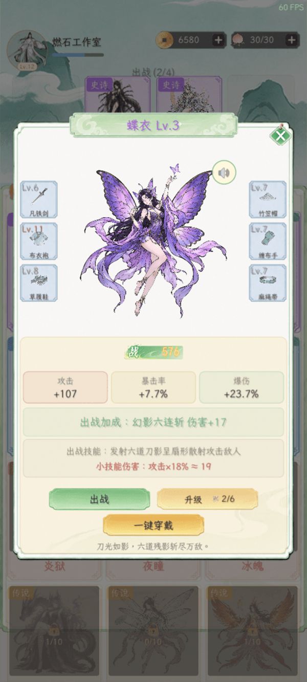 我的仙侣日常什么时候出 公测上线时间预告