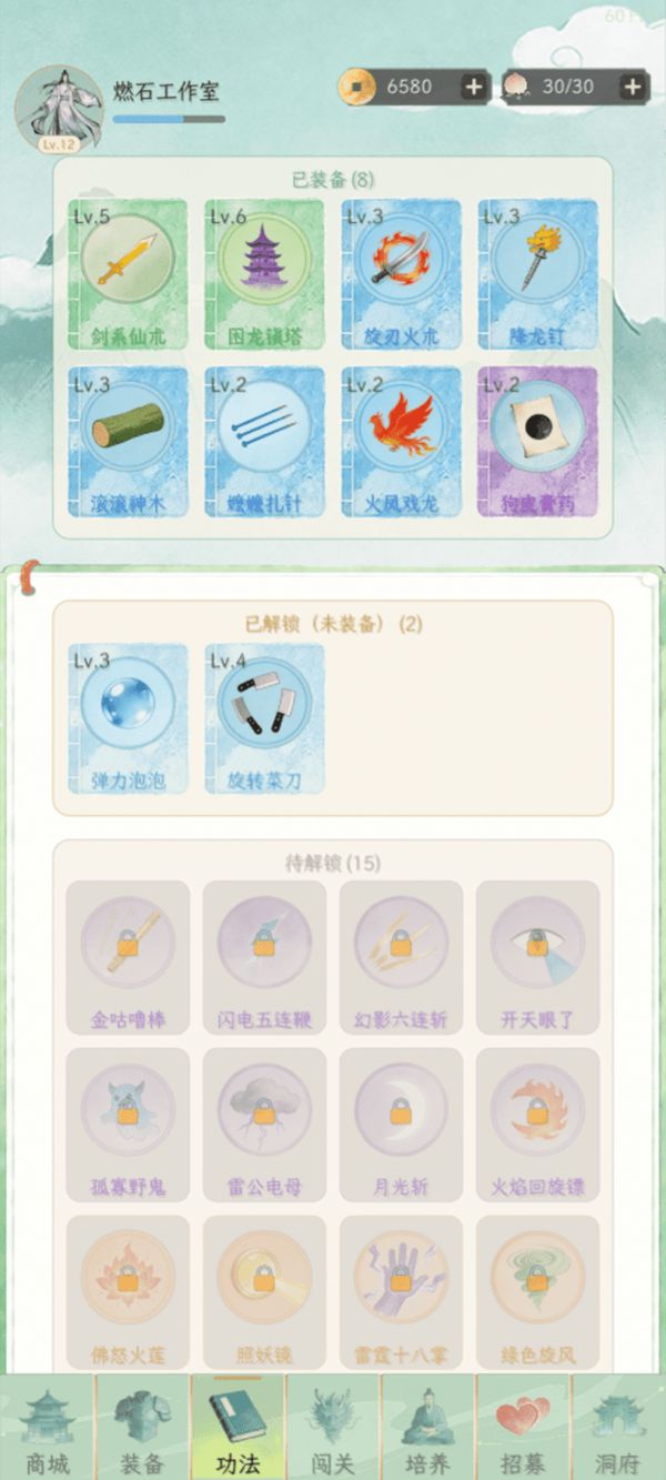 我的仙侣日常什么时候出 公测上线时间预告