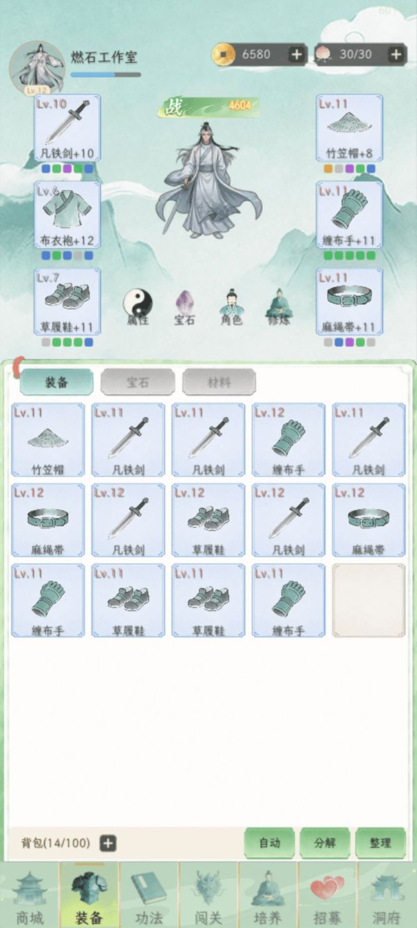 我的仙侣日常什么时候出 公测上线时间预告