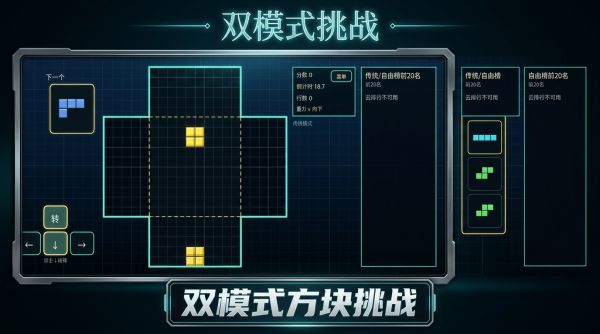 翻转四方什么时候出 公测上线时间预告