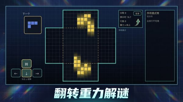 翻转四方什么时候出 公测上线时间预告