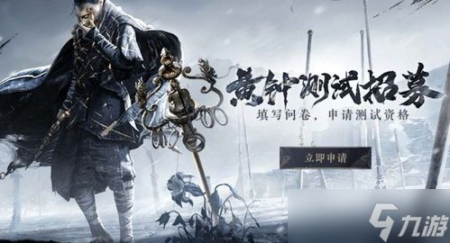 燕云十六声渡尘墟玩法是什么