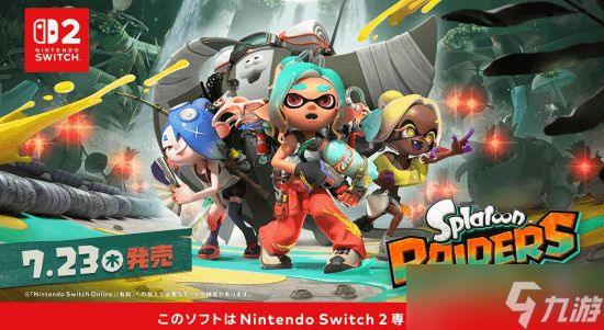 斯普拉遁：涂击队发售：系列首部单人叙事外传，Switch 2标杆级动作冒险