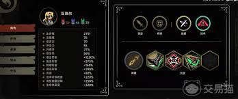 绝地鸭卫平a暴击流是什么