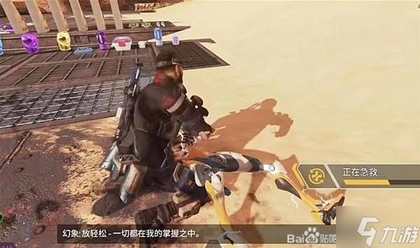 《Apex英雄》幻象快速上手教程 幻象怎么玩