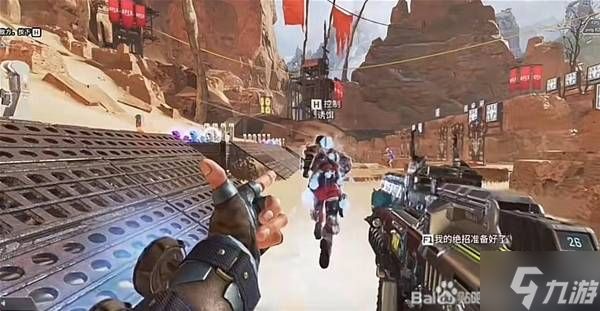 《Apex英雄》幻象快速上手教程 幻象怎么玩