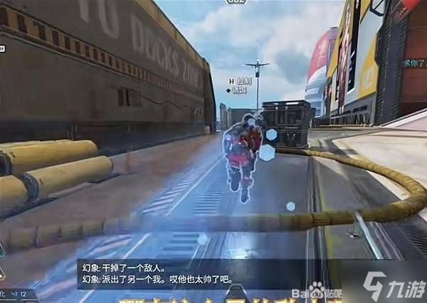 《Apex英雄》幻象快速上手教程 幻象怎么玩