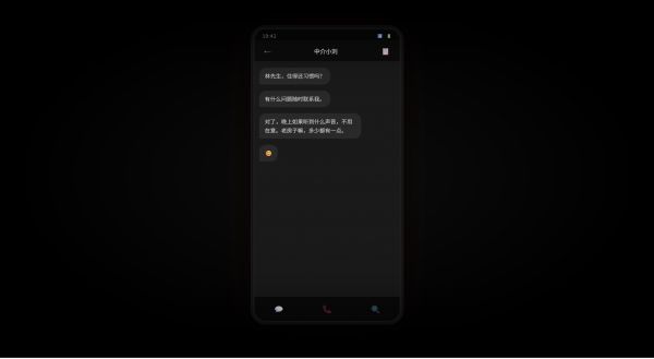 欢迎来到幸福小区什么时候出 公测上线时间预告