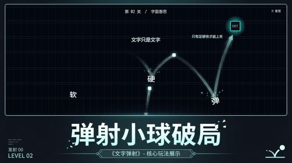 都说了 反弹什么时候出 公测上线时间预告