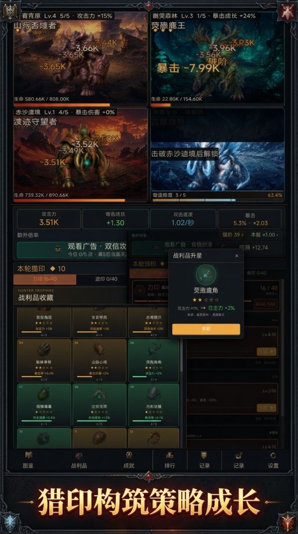 开局攻击只有1什么时候出 公测上线时间预告