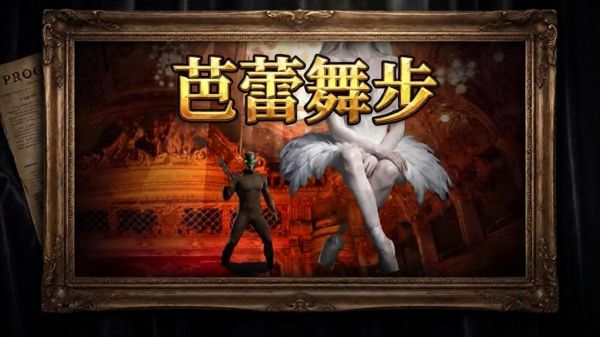 芭蕾舞步什么时候出 公测上线时间预告