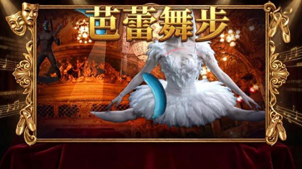芭蕾舞步什么时候出 公测上线时间预告
