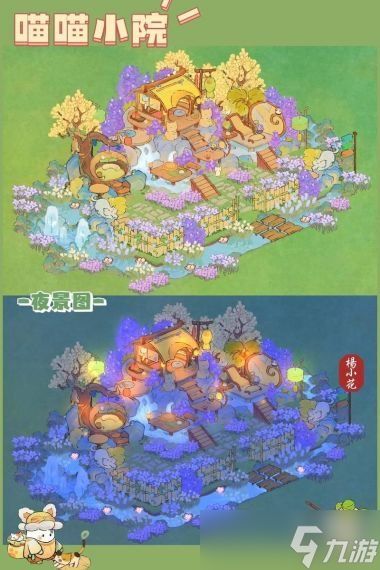 桃源深处有人家投萝所好怎么配对