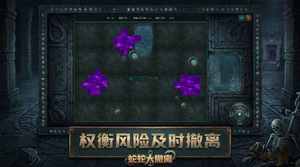 蛇蛇大撤离好玩吗 蛇蛇大撤离玩法简介
